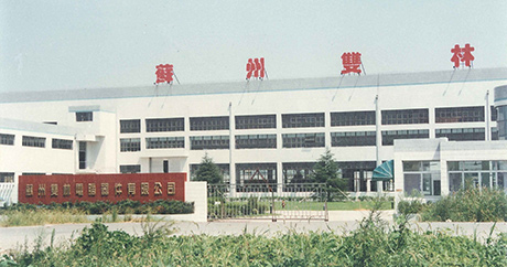 Set up Suzhou ecxpxs.computer Equipment Co., Ltd.